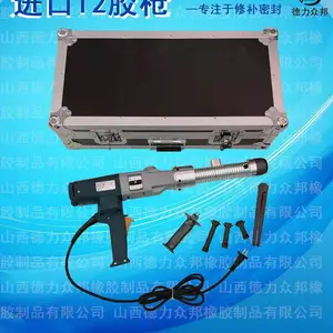 进口T2胶枪 修补封口工具T2胶枪