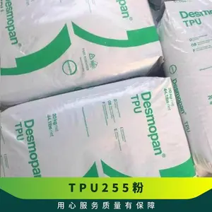 TPU �¹���˼�� �ݶ� 255���ۣ� ����ѧ ��ǿ�� �͸��� ���� ��е����