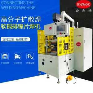 �𼪸��ŷ�Һѹ�߷�����ɢ����ͭ�������Ӻ����豸����JJG-350KVA