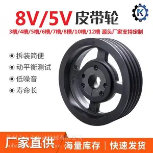 48V4000皮带轮 4-8V1016皮带轮 支持定做 克士伦传动