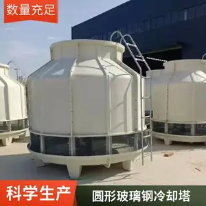 С�ͽ���ˮѭ����ȴˮ�� ��������ˮ�� DBNL3����ʽ��ȴ��