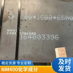 久煜矿山机械设备专用耐磨板NM400 NM360可激光切割