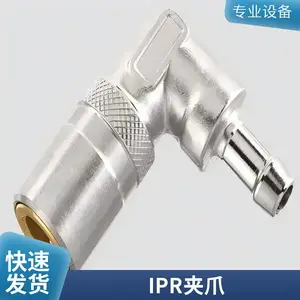 欧沁机电 不锈钢 0911P 快速接头 佩釜 PREVOST 原装进口