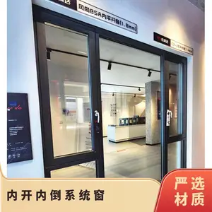 内平开系统门窗 封阳台换窗户 意美达牌85系列内开内倒保温隔音窗