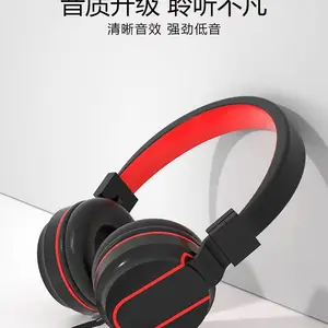 共为安(GLEVATION) 耳机