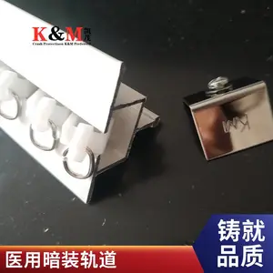 暗装输液轨道帘U型轨道轨铝合金材质专用转角定制铝合金龙骨