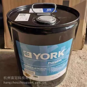 精选约克H油:稳定制冷,延长设备寿命