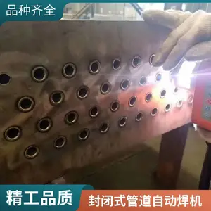 ˮ�����ܵ����� ȫλ�ùܵ�����ר�� ���ʽȫ�Զ�����120��ǹ