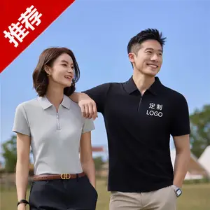 半拉链款T恤定制短袖工装polo衫 夏季文化衫企业厂服高端体恤工衣