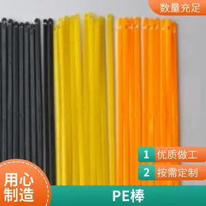 ������ peek�� ��ɫPE���ӹ�PP�� ����PET�� PBT�� PPS PEI POM��