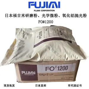日本进口FUJIMI研磨粉抛光液半导体材料研磨抛光磨具磨料研磨膏