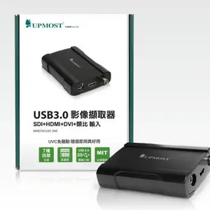 UPMOST/登昌恒MPB750 UVC AIO USB3.0 SDI HDMI DVI VGA 色差 AV SVIDEO免驱高清采集卡 支持非标准医疗彩超信号输入 视频