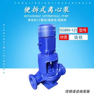 ISG300-315���ʽ���ı� �ײ�ж�ܵ������ı� ��װ����