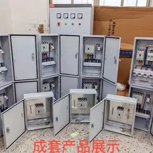 配电箱动力柜低压电气控制柜室内户外防水动力柜监控设备箱控制箱