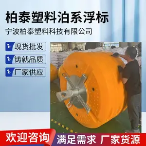 柏泰分道通航航标 航道分隔标识水上助航浮标