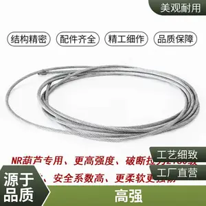 钢丝绳在线监测 起重机电机温震监控系统 一体化技术方案供应商