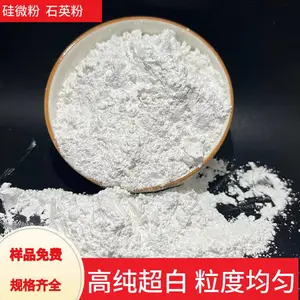 宏泽抗结电极材料分散改进剂用活性硅微粉低铁改性硅微粉