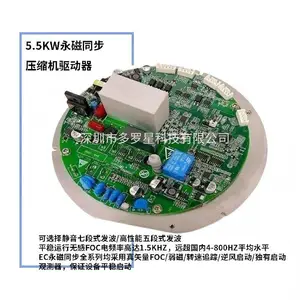 5.5KW永磁同步电机风机调速器水泵驱动器