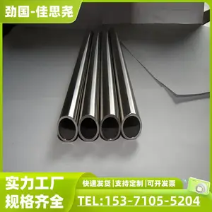 ͭ���Ͻ�C70600�޷�� C71500ͭ�� �����ʳɷ� �͸��� �͸�ʴ