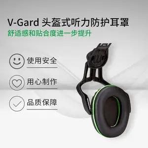 ÷˼��MSA 10190356 V-Gard ��ĥ������ҵñ��ʽ�����������