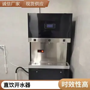 工厂车间 电热开水器 适用于多种场景 规格尺寸齐全