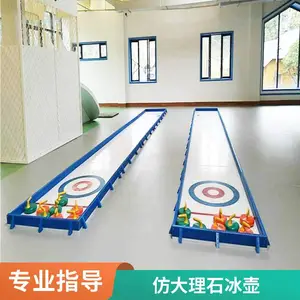 陆地冰壶赛道 冰壶道 耐磨自润滑人造滑冰场 学校用仿真冰场
