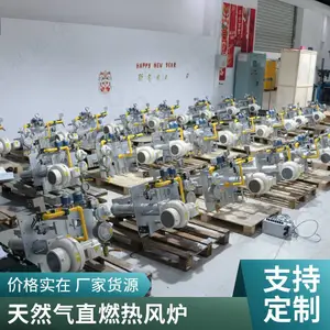 直燃式天然气热风炉 适用于轮胎帘子布浸胶烘干干燥 岱鼎燃烧