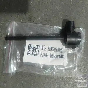 812W06125-0012-C7T7����ˮ�䳣��ʽҺλ�������ܳ�