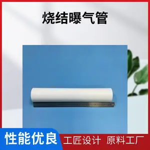 滤源高分子微孔pe烧结管耐酸碱耐老化管式曝气器品虹 化工处理