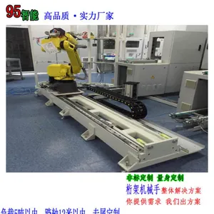 地面第七轴地面安装的长距离移动轨道非标定制自动化设备