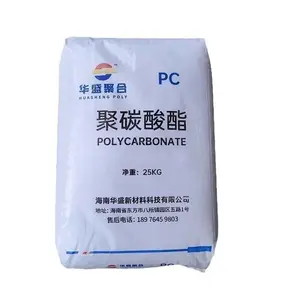 海南华盛 PC HS102R 中粘度高透明注塑挤出级聚碳酸酯 电子电器与照明部件专用材料