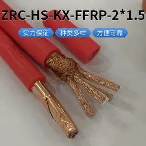ZC-KX-HS-FFP-1*2*1.5 补偿电缆 铜丝屏蔽提供电磁干扰防护
