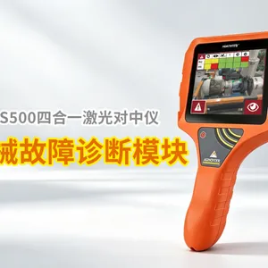 AS500PRO四合一机械故障检测仪 便携振动轴承状态检测仪