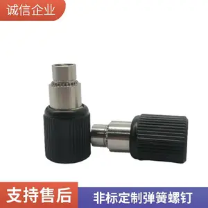 压铆松不脱螺钉非标定制 弹簧螺丝不脱出 家用电器配套 支持来样加工