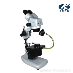 方特科技 7-45/90倍连续变倍双目体视显微镜首饰镶嵌显微镜微镶机