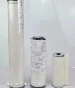 原装正品法国莱宝SV200B过滤器 油雾分离器