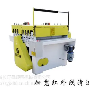 出品加宽加厚型 清边机 溜边锯 修边机