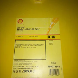 壳牌大雅纳S2 ZU-I不含抗氧化剂电气绝缘油,Shell Diala S2 ZU-I Dried