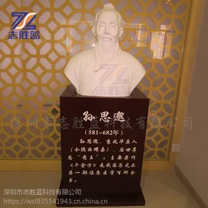 深圳志胜蓝厂家定制博物馆展览馆人物雕塑玻璃钢仿真***李时珍名人雕塑