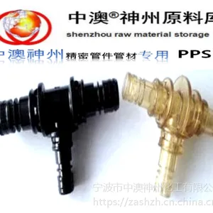 代理批发精密管件接口用塑料PPSU浙江江苏上海北京