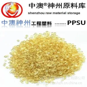 代理批发精密管件接口用塑料PPSU浙江江苏上海北京