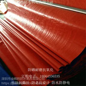 厂家直销 防水雨布 货场盖布 PE蓝橙布 防水帆布 汽车篷布