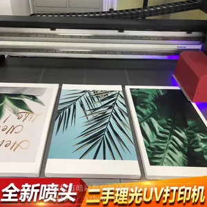 宁夏二手爱普生uv打印机厂家