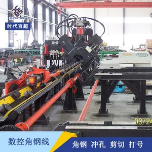 jx2020角钢线_重庆角钢线_时代百超数控角钢冲孔自动生产线
