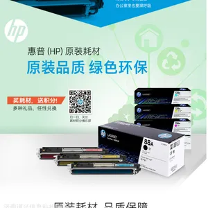 济南硒鼓批发,济南打印机硒鼓批发,济南激光打印机加墨