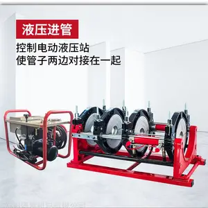 63-200液压半自动热熔对接焊机PE管热熔机厂家焊魔机