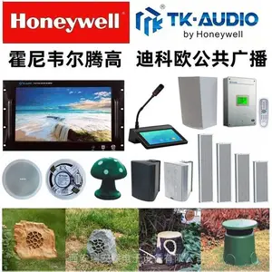 ����Τ��TK-AUDIO AS-5213IC IP����Խ��ն�(һ����������)