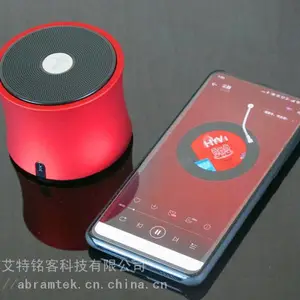 好音质的蓝牙小音箱 艾特铭客金刚3 小身材、大功率