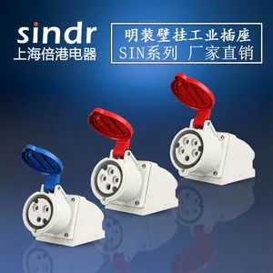 ��ˮ���չ�ҵ��ͷ����3P4��5о380v16a��ĸͷ��װ����220v����32a