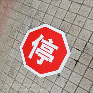��·��ʾ�� ҵ����·�ƶ��źŵ� ���巴���� ͣ���ź���